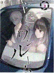 创意达人秀第六季 - 综艺 2025